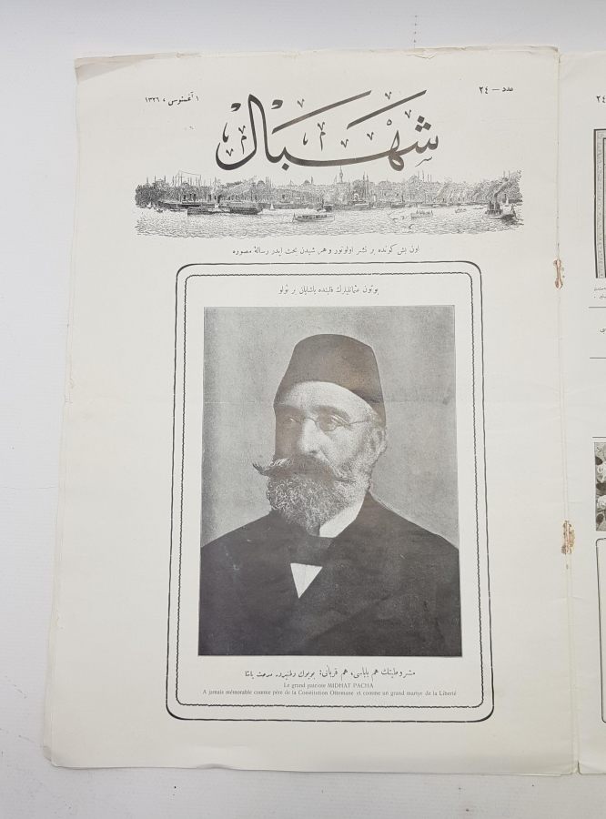 OSMANLICA ŞEHBAL DERGİSİ 