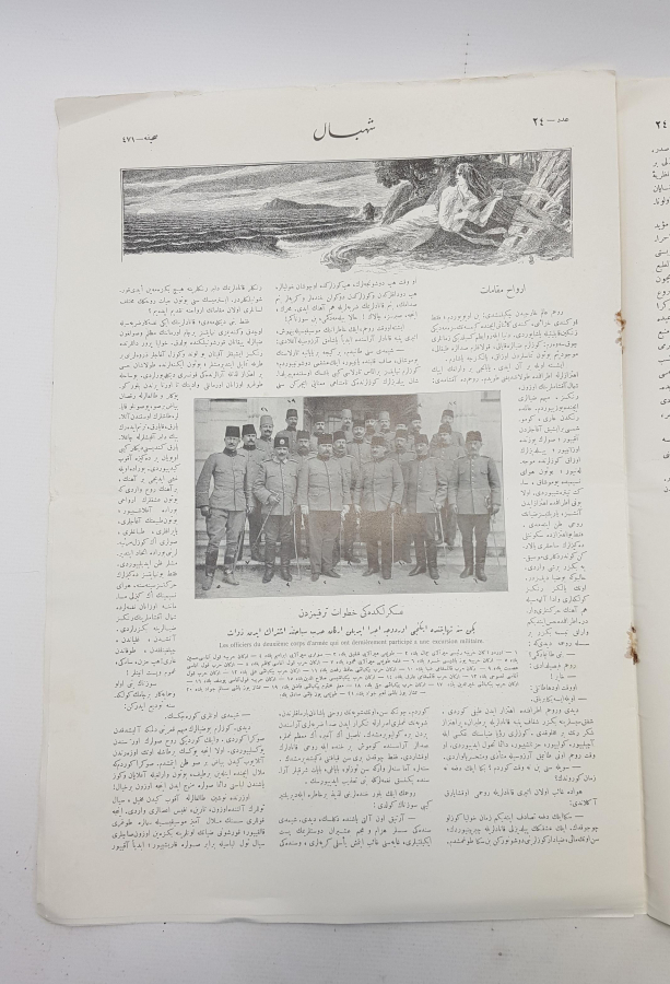 OSMANLICA ŞEHBAL DERGİSİ 