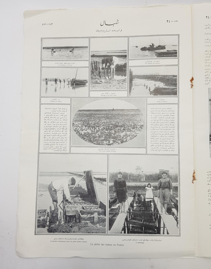 OSMANLICA ŞEHBAL DERGİSİ 