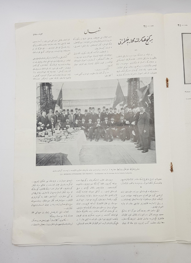 OSMANLICA ŞEHBAL DERGİSİ 