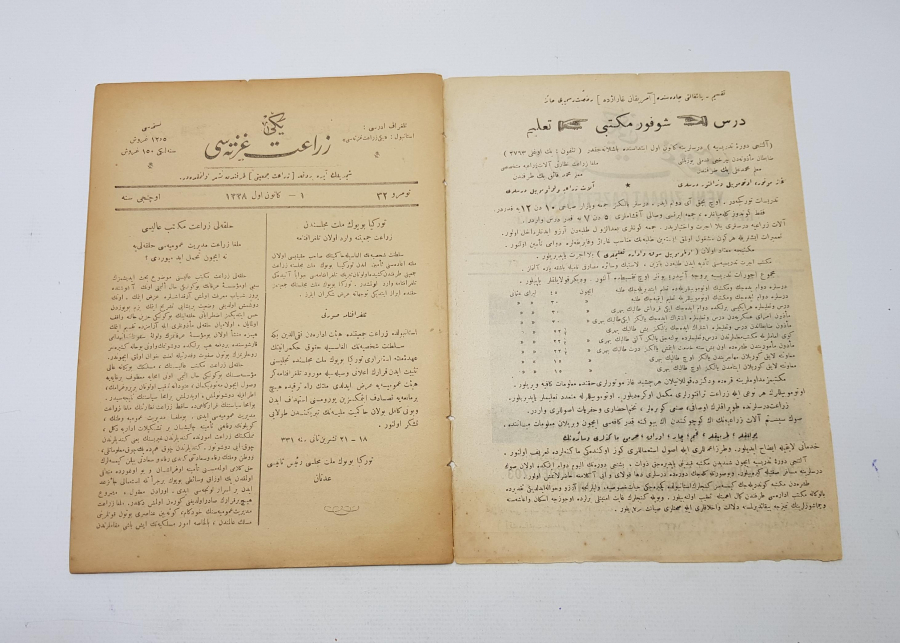 OSMANLICA YENİ ZİRAAT GAZETESİ 