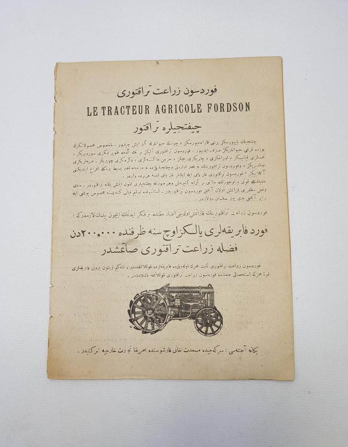 OSMANLICA YENİ ZİRAAT GAZETESİ 