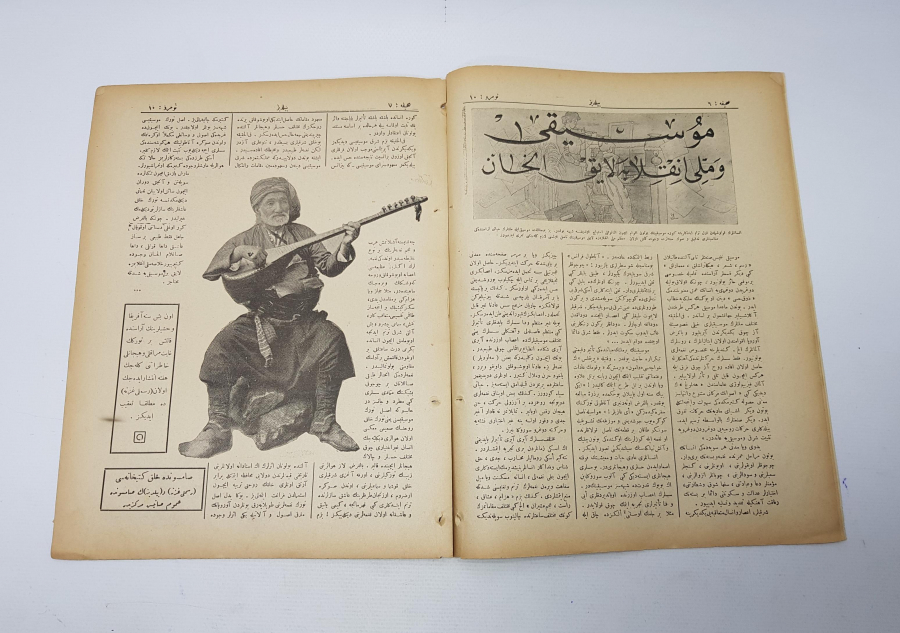 OSMANLICA YILDIZ MECMUASI