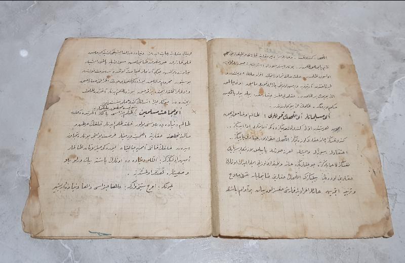 OSMANLI DÖNEMİ EL YAZMA HUTBE