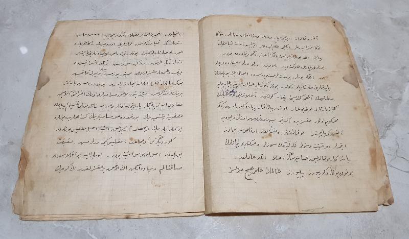 OSMANLI DÖNEMİ EL YAZMA HUTBE