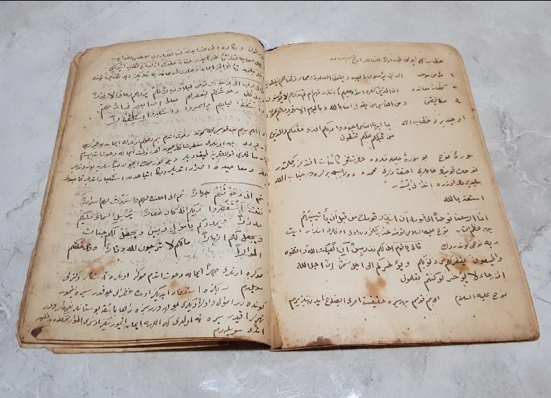 OSMANLI DÖNEMİ EL YAZMA TEFSİR, HADİS VE DUALARLA DOLU İMAM DEFTERİ 