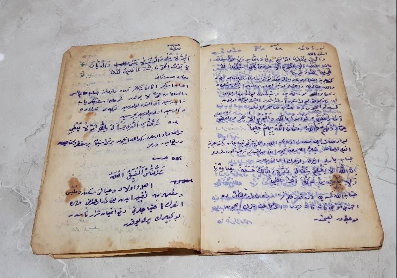 OSMANLI DÖNEMİ EL YAZMA TEFSİR, HADİS VE DUALARLA DOLU İMAM DEFTERİ 