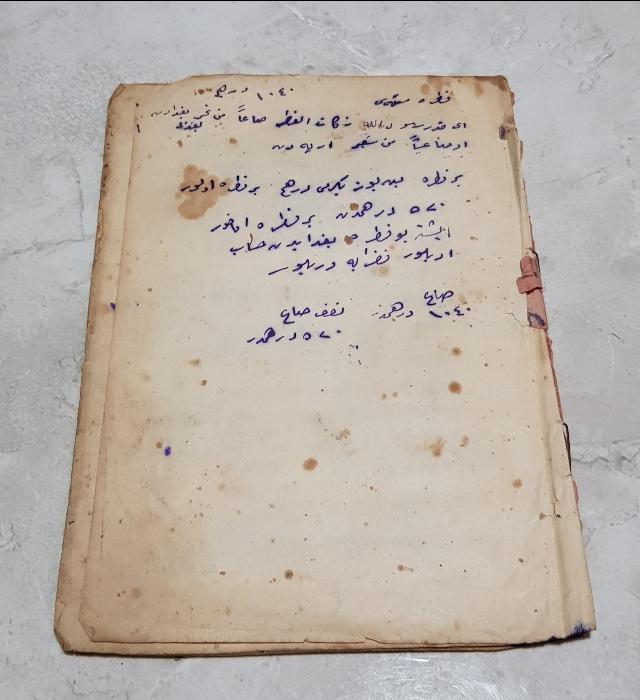 OSMANLI DÖNEMİ EL YAZMA TEFSİR, HADİS VE DUALARLA DOLU İMAM DEFTERİ 