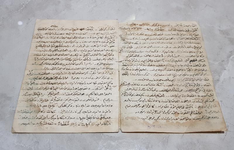 OSMANLI DÖNEMİ EL YAZMA ZÜMER SURESİ TEFSİRİ