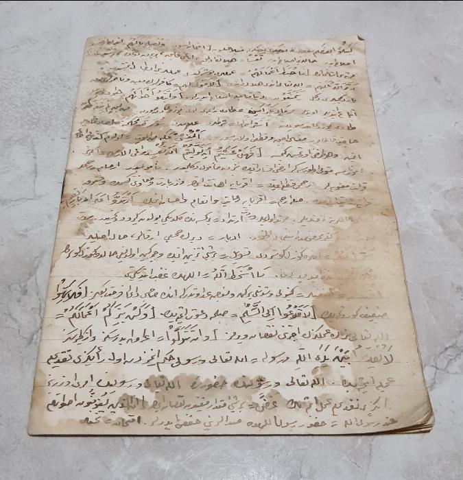 OSMANLI DÖNEMİ EL YAZMA ZÜMER SURESİ TEFSİRİ