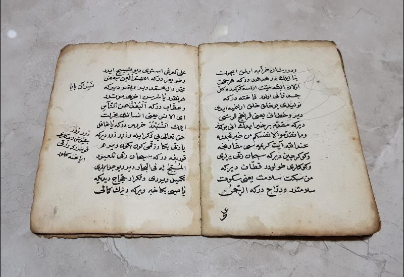 OSMANLICA EL YAZMA HİKAYE: MISIRLI ÇOCUK