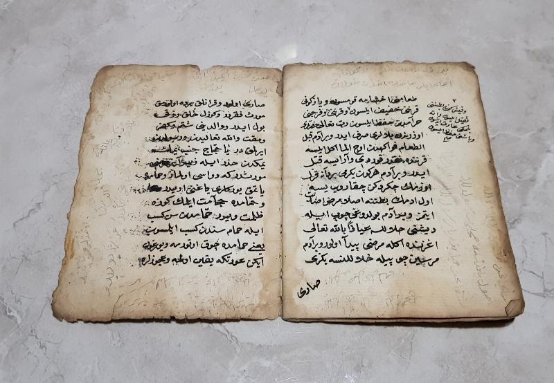 OSMANLICA EL YAZMA HİKAYE: MISIRLI ÇOCUK