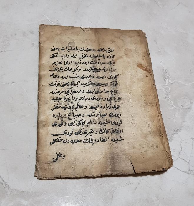 OSMANLICA EL YAZMA HİKAYE: MISIRLI ÇOCUK