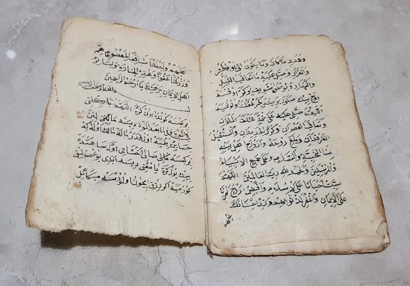 OSMANLICA VE ARAPÇA EL YAZMA DUA MECMUASI 