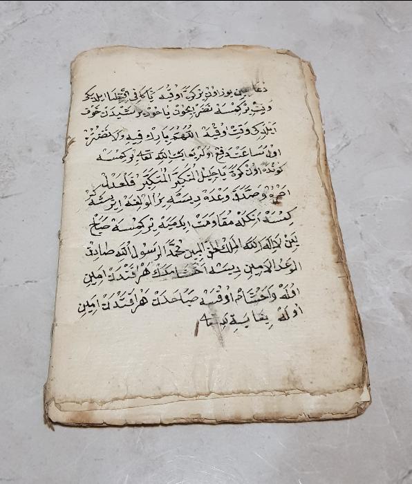 OSMANLICA VE ARAPÇA EL YAZMA DUA MECMUASI 