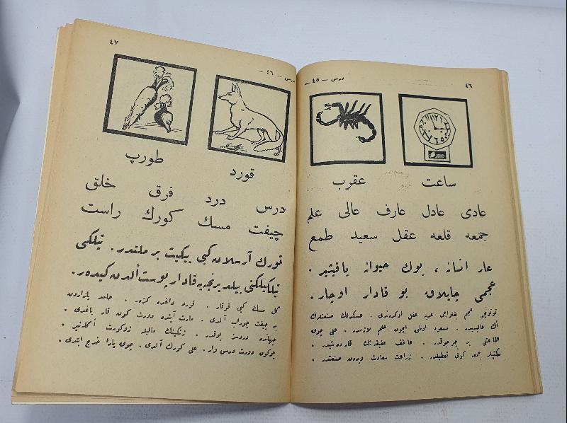 CUMHURİYET İLK YILLARI NADİR ELİF BA KİTABI