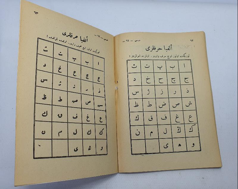 CUMHURİYET İLK YILLARI NADİR ELİF BA KİTABI