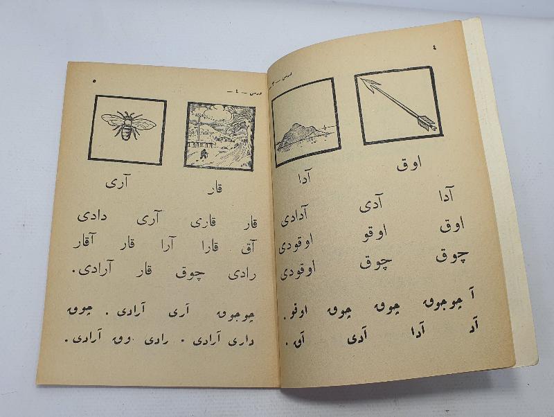 CUMHURİYET İLK YILLARI NADİR ELİF BA KİTABI