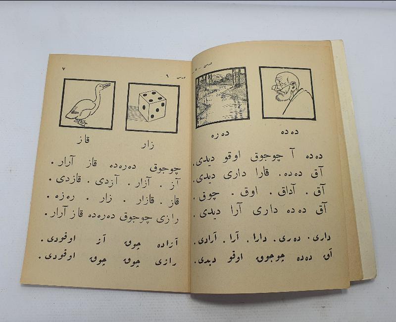 CUMHURİYET İLK YILLARI NADİR ELİF BA KİTABI