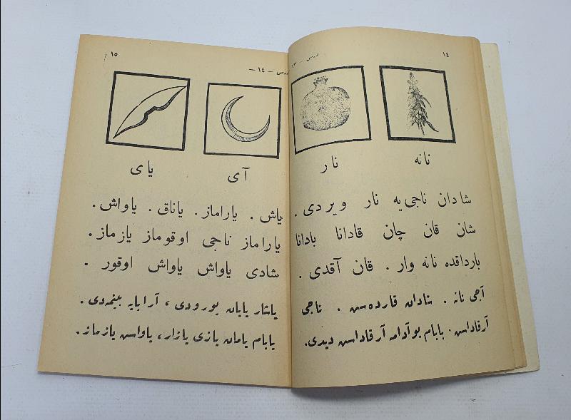 CUMHURİYET İLK YILLARI NADİR ELİF BA KİTABI