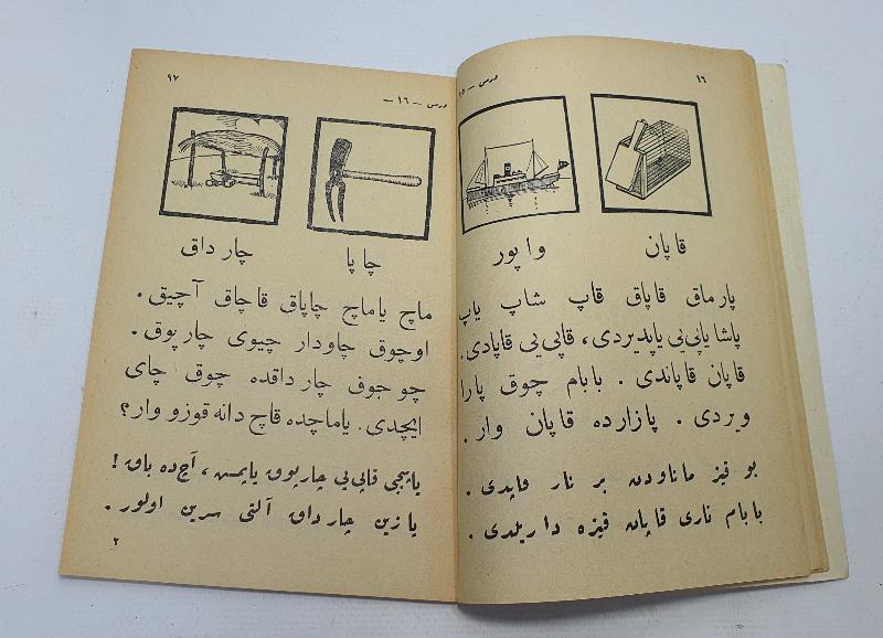 CUMHURİYET İLK YILLARI NADİR ELİF BA KİTABI