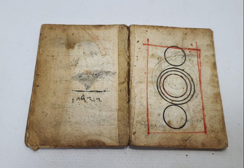 OSMANLI DÖNEMİ EL YAZMA ENAM-I ŞERİF