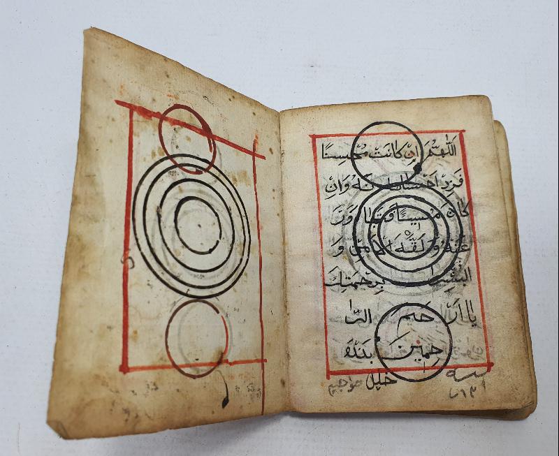 OSMANLI DÖNEMİ EL YAZMA ENAM-I ŞERİF