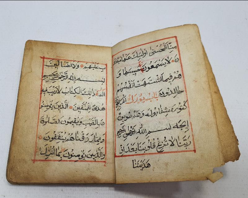 OSMANLI DÖNEMİ EL YAZMA ENAM-I ŞERİF