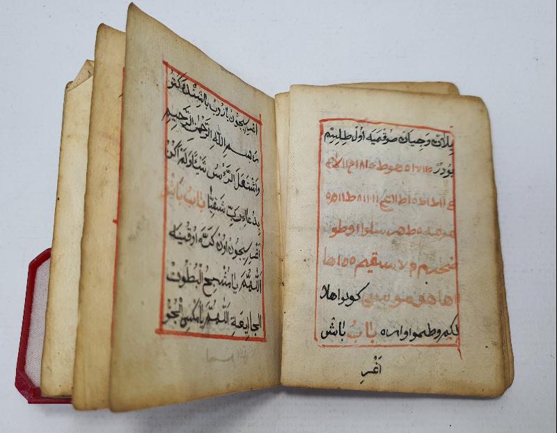 OSMANLI DÖNEMİ EL YAZMA ENAM-I ŞERİF