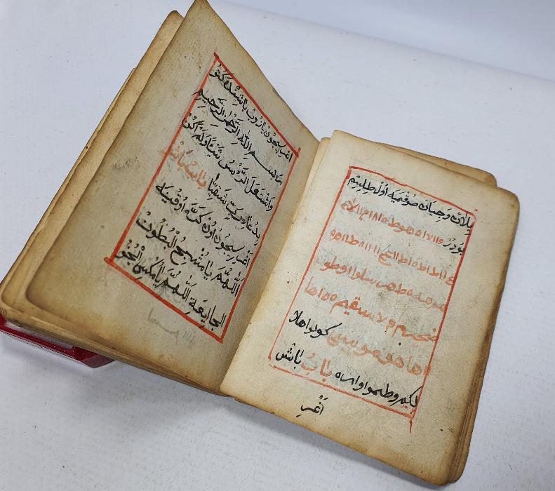 OSMANLI DÖNEMİ EL YAZMA ENAM-I ŞERİF