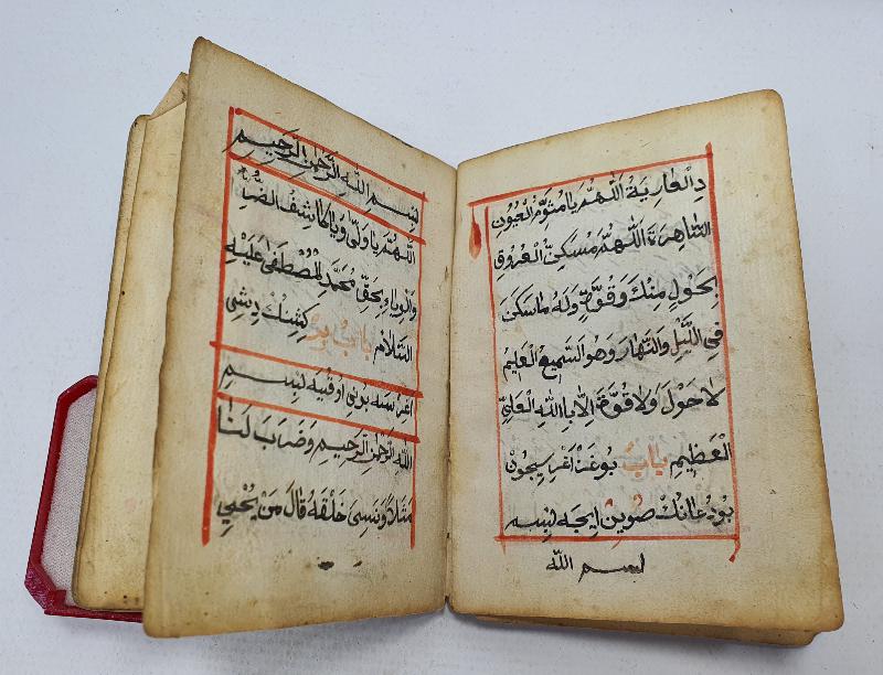 OSMANLI DÖNEMİ EL YAZMA ENAM-I ŞERİF