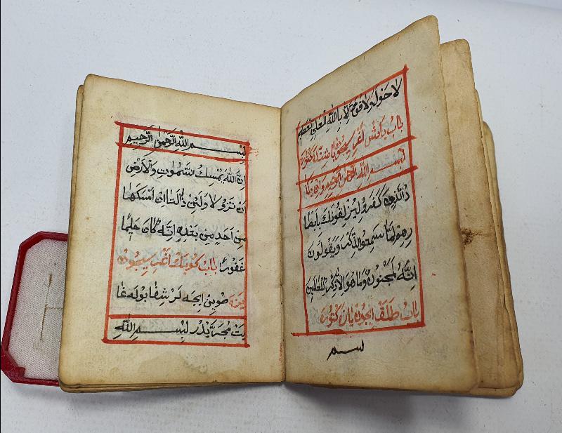 OSMANLI DÖNEMİ EL YAZMA ENAM-I ŞERİF