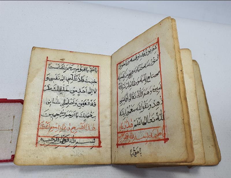 OSMANLI DÖNEMİ EL YAZMA ENAM-I ŞERİF