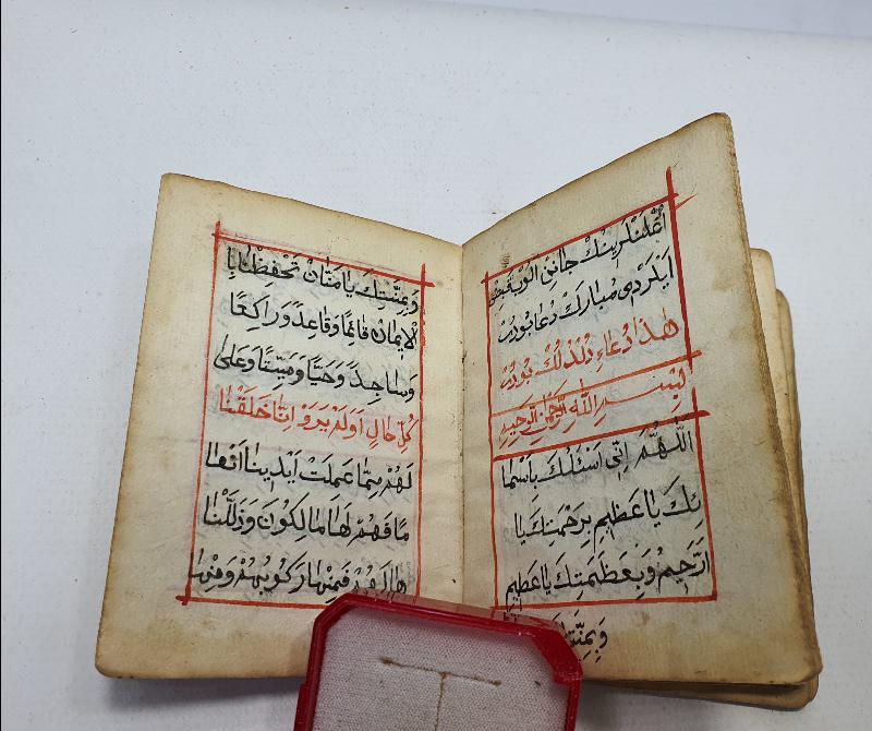 OSMANLI DÖNEMİ EL YAZMA ENAM-I ŞERİF