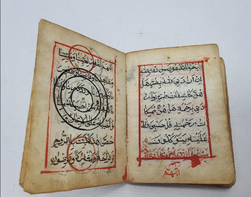 OSMANLI DÖNEMİ EL YAZMA ENAM-I ŞERİF