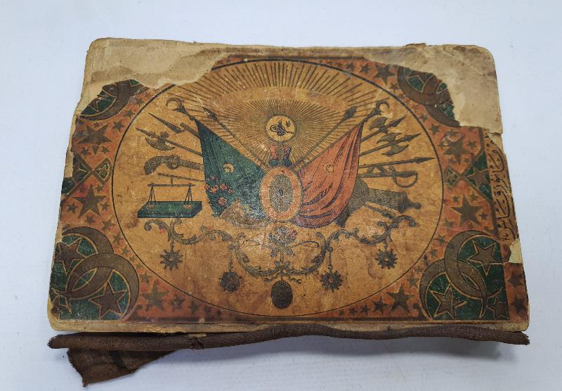 OSMANLI DÖNEMİ ÜZERİ OSMANLI DEVLET ARMALI AHMET RASİM'İN HAZİNE -İ MEKATİP KİTABI