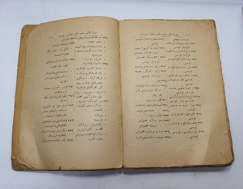 OSMANLI DÖNEMİ ÜZERİ OSMANLI DEVLET ARMALI AHMET RASİM'İN HAZİNE -İ MEKATİP KİTABI