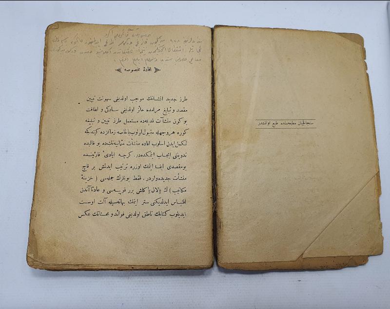 OSMANLI DÖNEMİ ÜZERİ OSMANLI DEVLET ARMALI AHMET RASİM'İN HAZİNE -İ MEKATİP KİTABI