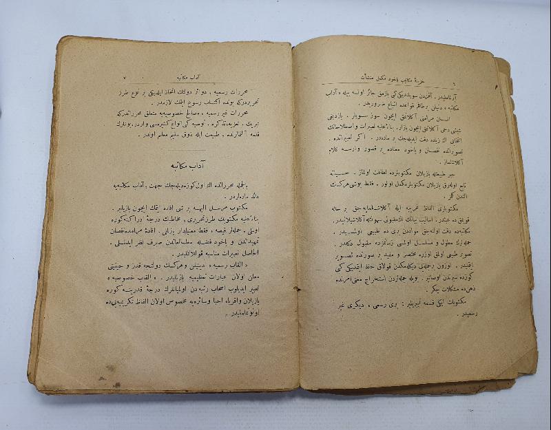 OSMANLI DÖNEMİ ÜZERİ OSMANLI DEVLET ARMALI AHMET RASİM'İN HAZİNE -İ MEKATİP KİTABI