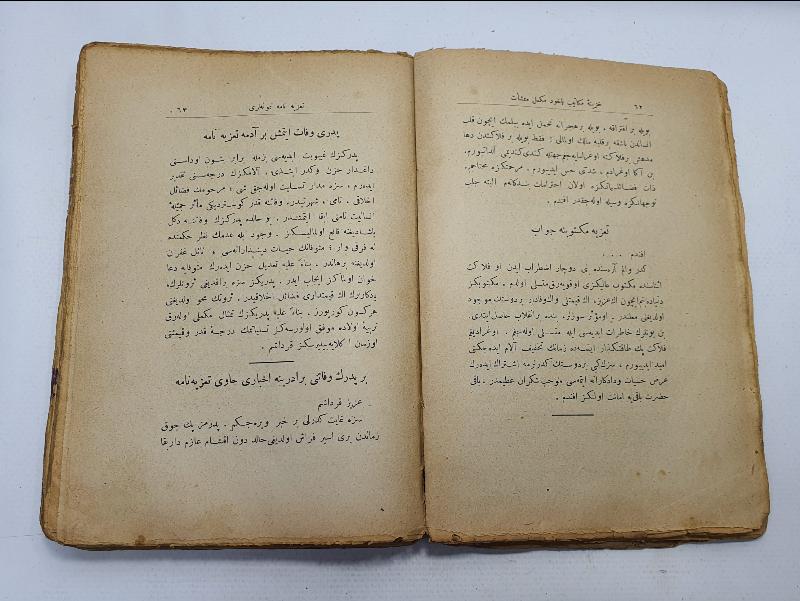 OSMANLI DÖNEMİ ÜZERİ OSMANLI DEVLET ARMALI AHMET RASİM'İN HAZİNE -İ MEKATİP KİTABI