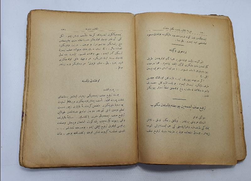 OSMANLI DÖNEMİ ÜZERİ OSMANLI DEVLET ARMALI AHMET RASİM'İN HAZİNE -İ MEKATİP KİTABI