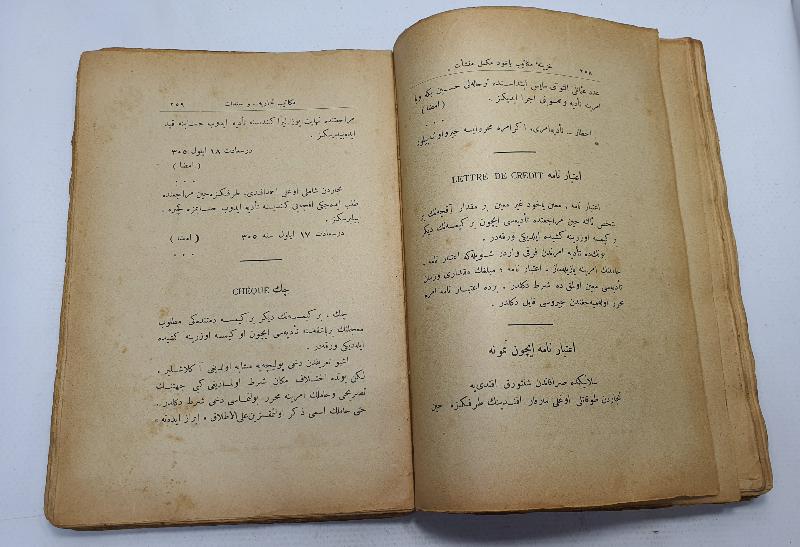 OSMANLI DÖNEMİ ÜZERİ OSMANLI DEVLET ARMALI AHMET RASİM'İN HAZİNE -İ MEKATİP KİTABI