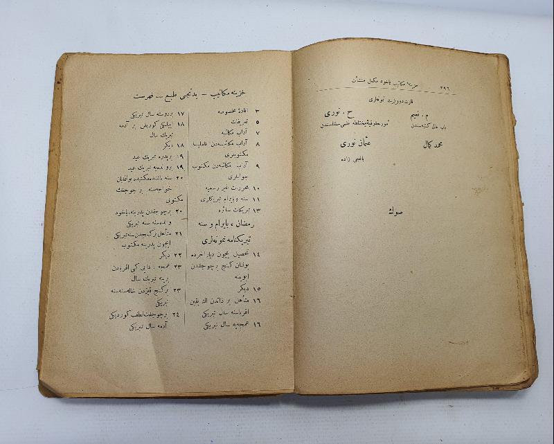 OSMANLI DÖNEMİ ÜZERİ OSMANLI DEVLET ARMALI AHMET RASİM'İN HAZİNE -İ MEKATİP KİTABI