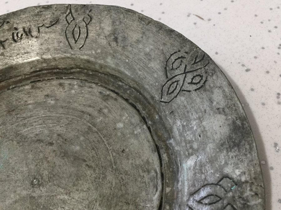 OSMANLI DÖNEMİ ÜZERİ OSMANLICA YAZILI BAKIR LENGER