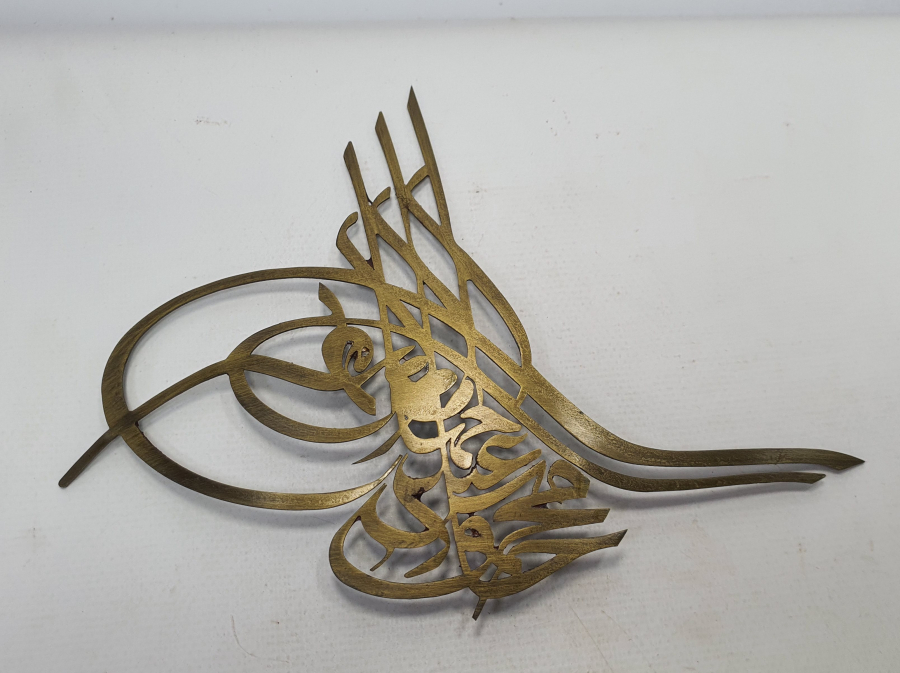 TESTERE İŞÇİLİKLİ SULTAN MAHMUD HAN'IN TUĞRASI 