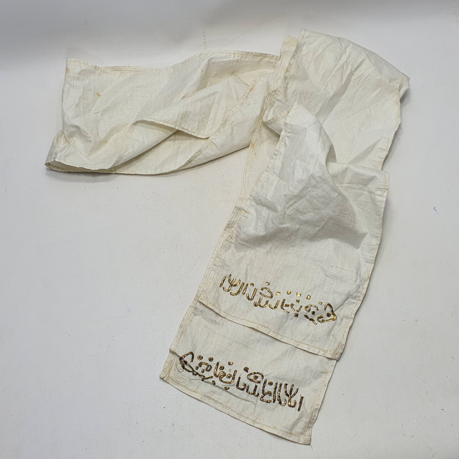 ÜZERİ OSMANLICA YAZILI OSMANLI DÖNEMİ NADİR BURSA İŞİ UÇKUR