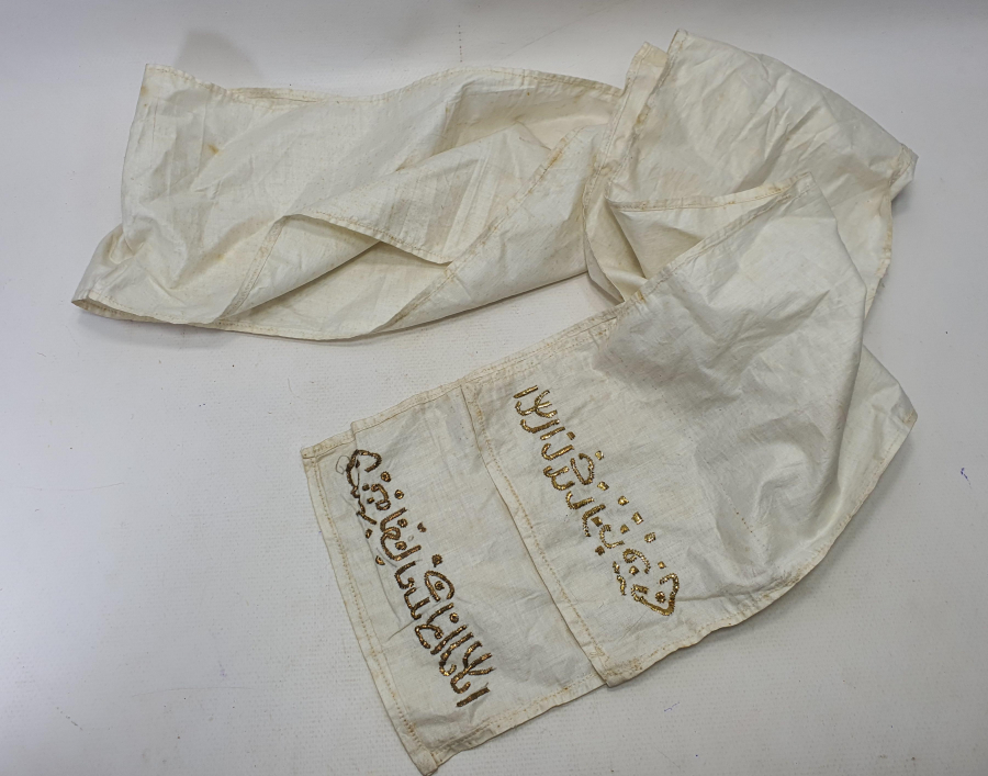 ÜZERİ OSMANLICA YAZILI OSMANLI DÖNEMİ NADİR BURSA İŞİ UÇKUR