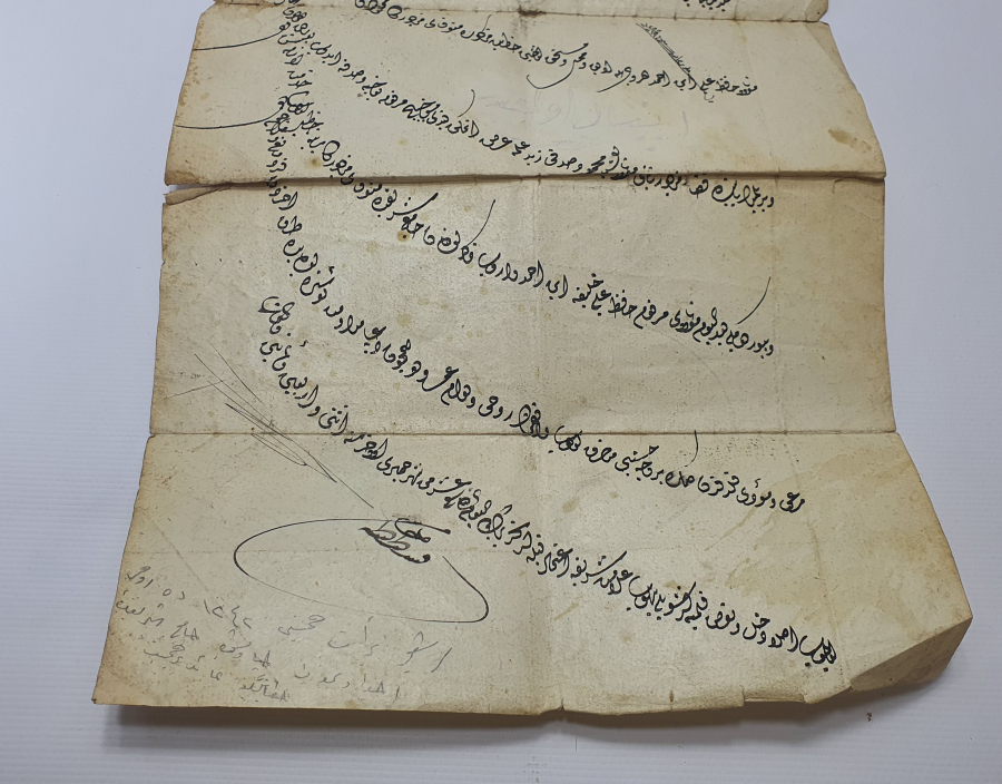 ABDÜLMECİD HAN DÖNEMİ EL ÇEKME TUĞRALI BERAT