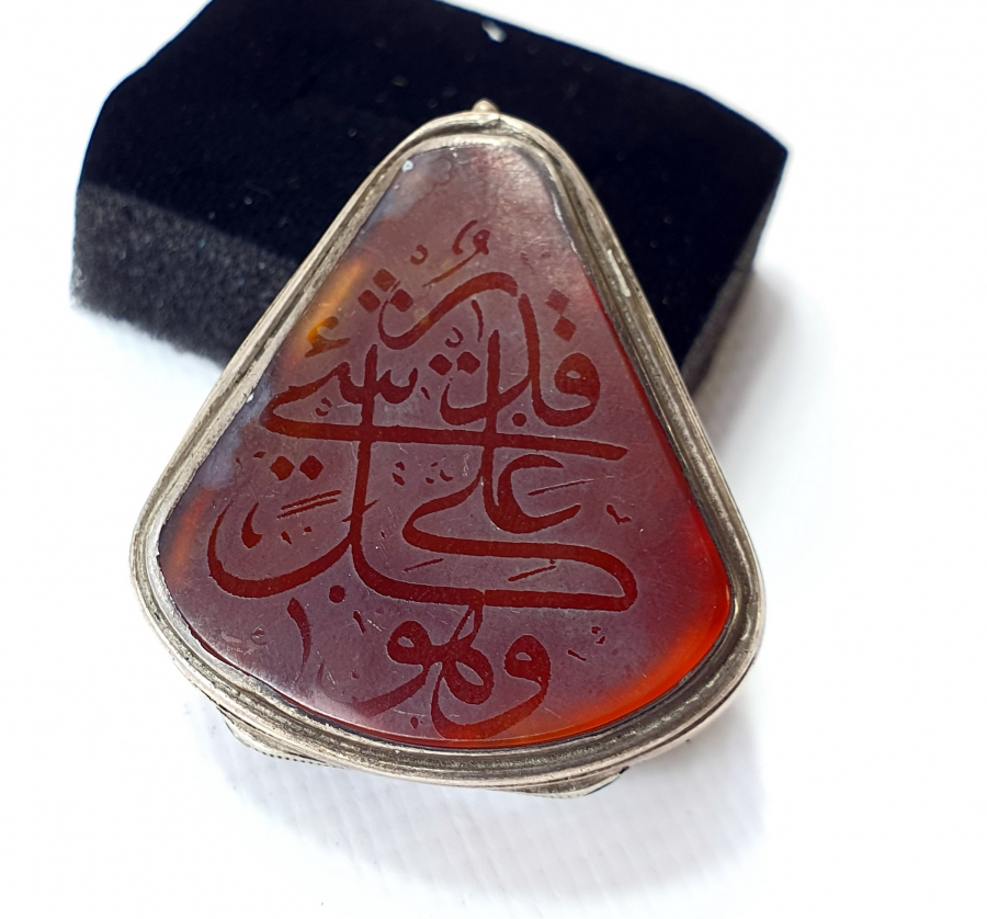 AKİK ÜZERİ O HER ŞEYE KADİRDİR YAZILI GÜMÜŞ KUTU