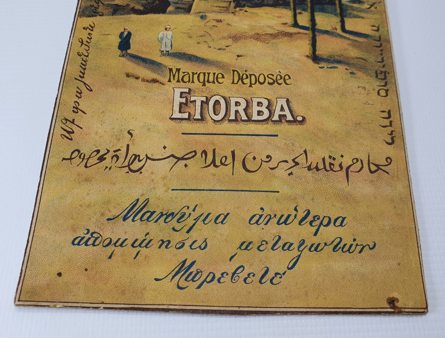 OSMANLI DÖNEMİ 6 DİLDE YAZILI MİNİ REKLAM AFİŞİ